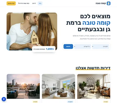 Koma Tova