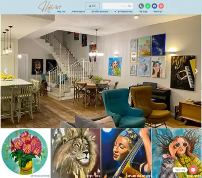 Hofit Art