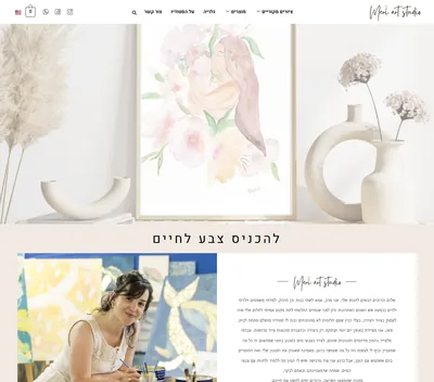 אתר שבנינו: Meri Art Studio