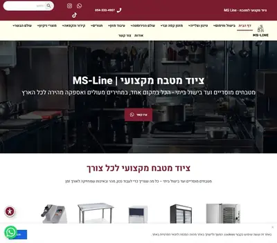 MS-Line