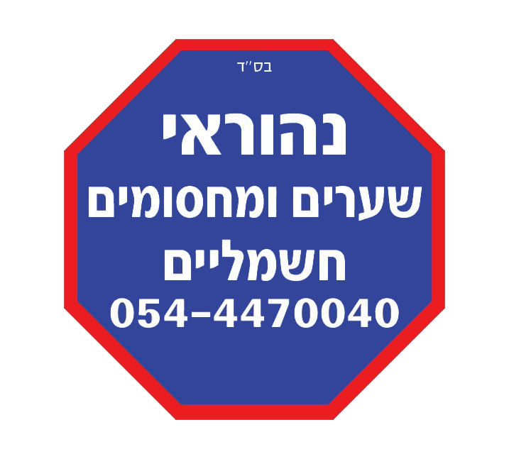 לוגו לקוח GoldiT