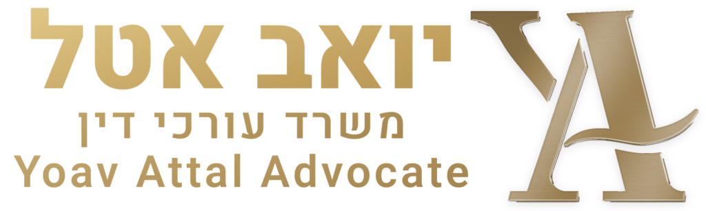 לוגו לקוח GoldiT
